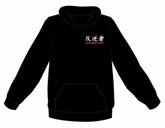 奈良ドリームランドパーカー コーヒー色